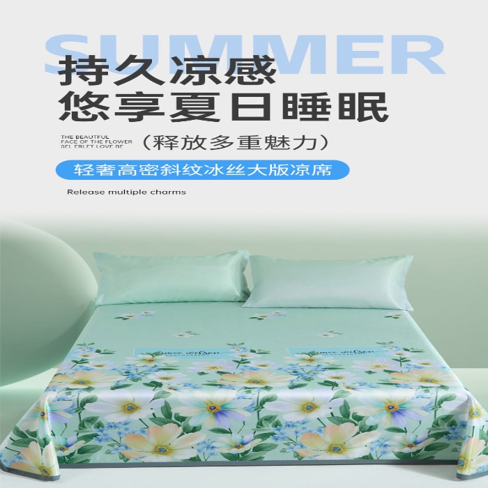 91家纺网 家纺一手货源 找家纺 （总）冰丝凉席三件套夏季裸睡可机洗冰丝席批发团购促销礼品会销礼盒装