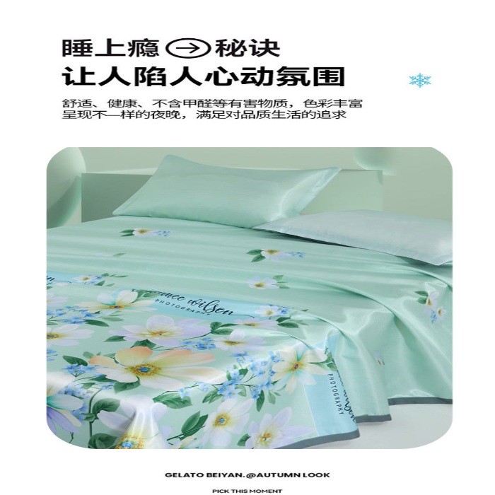 91家纺网 家纺一手货源 找家纺 （总）冰丝凉席三件套夏季裸睡可机洗冰丝席批发团购促销礼品会销礼盒装