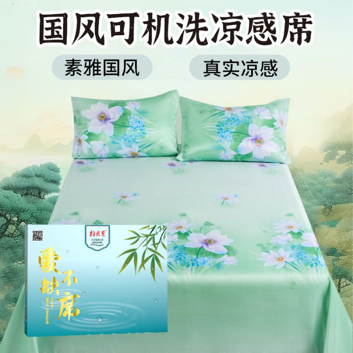 91家纺网 家纺一手货源 找家纺 （总）冰丝凉席三件套夏季裸睡可机洗冰丝席批发团购促销礼品会销礼盒装