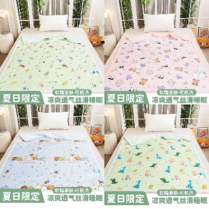 91家纺网 家纺一手货源 找家纺 （总）高品质原棉水洗棉儿童夏凉被空调被夏凉被可水洗单双人夏季薄被子儿童被团购促销礼品会销礼盒装