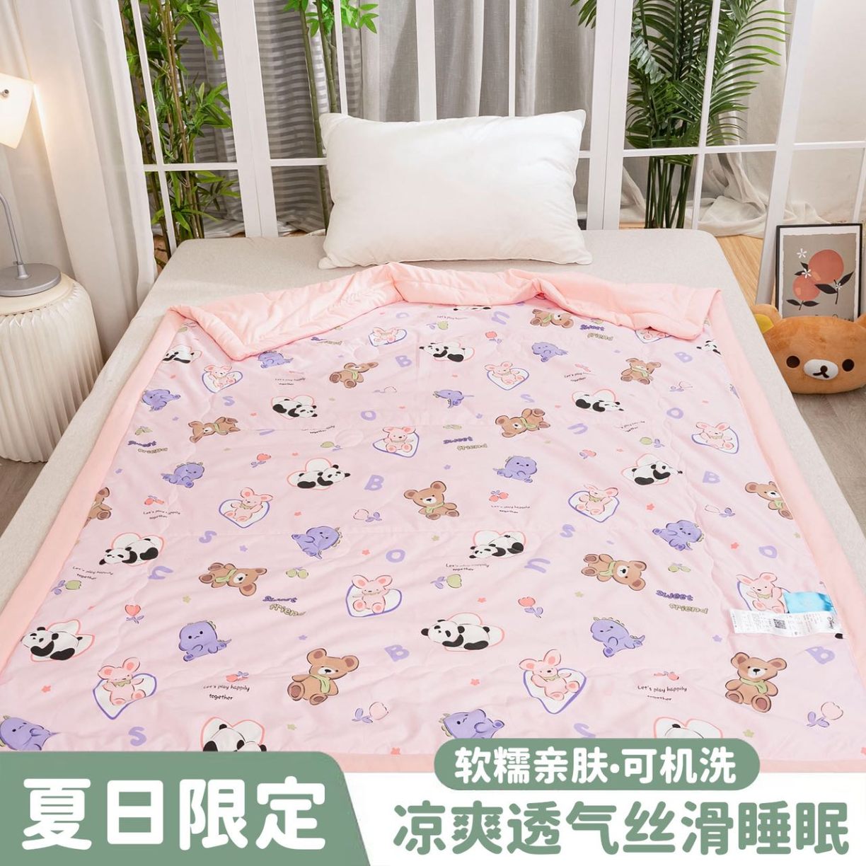 91家纺网 家纺一手货源 找家纺 （总）高品质原棉水洗棉儿童夏凉被空调被夏凉被可水洗单双人夏季薄被子儿童被团购促销礼品会销礼盒装