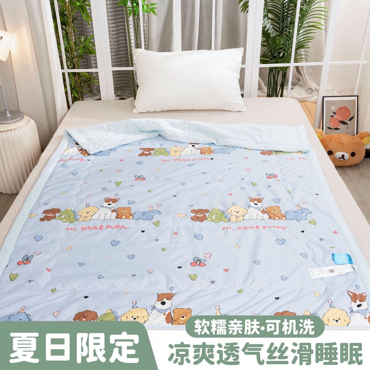 91家纺网 家纺一手货源 找家纺 （总）高品质原棉水洗棉儿童夏凉被空调被夏凉被可水洗单双人夏季薄被子儿童被团购促销礼品会销礼盒装