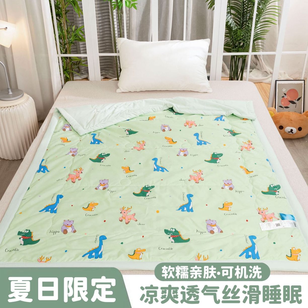 91家纺网 家纺一手货源 找家纺 （总）高品质原棉水洗棉儿童夏凉被空调被夏凉被可水洗单双人夏季薄被子儿童被团购促销礼品会销礼盒装