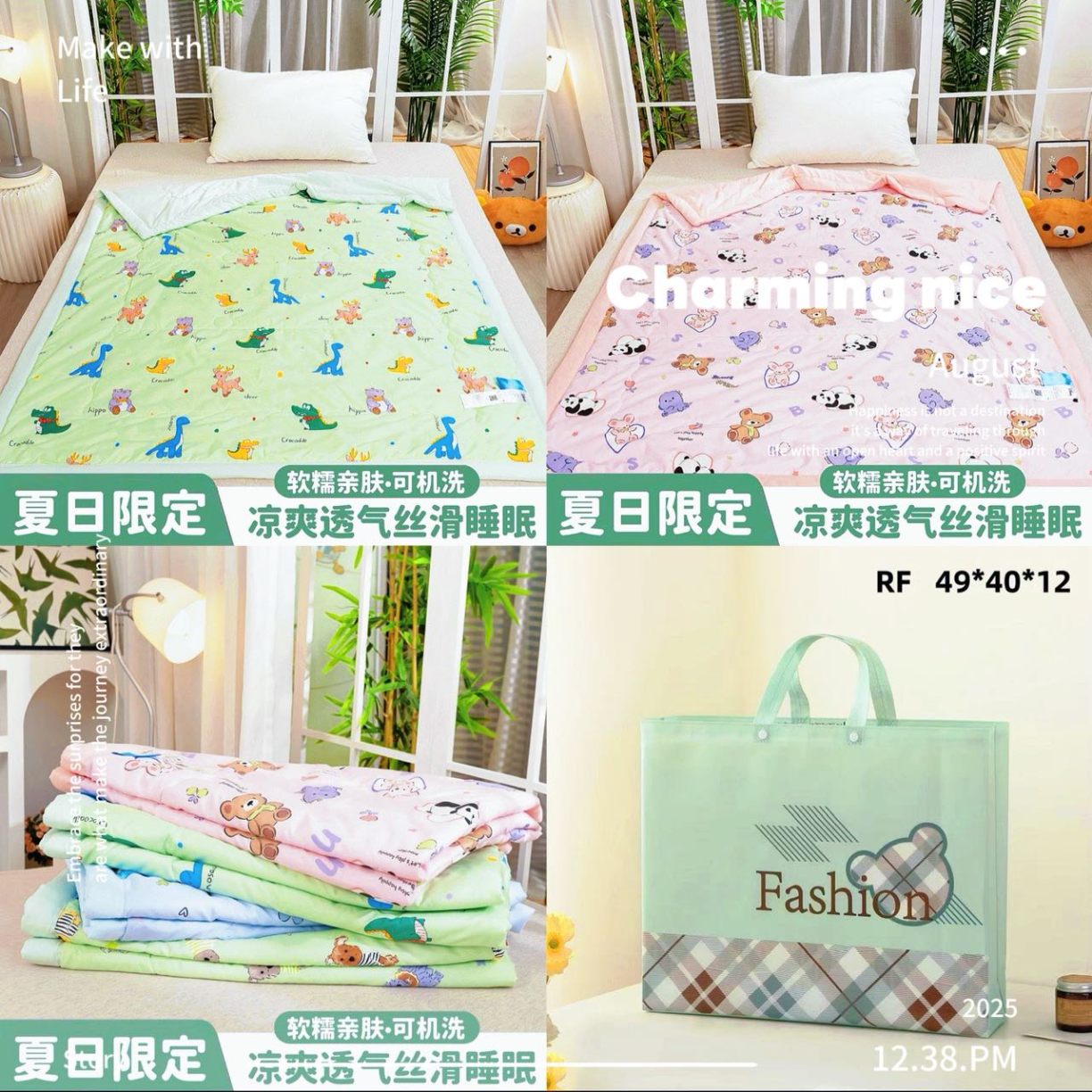 91家纺网 家纺一手货源 找家纺 （总）高品质原棉水洗棉儿童夏凉被空调被夏凉被可水洗单双人夏季薄被子儿童被团购促销礼品会销礼盒装