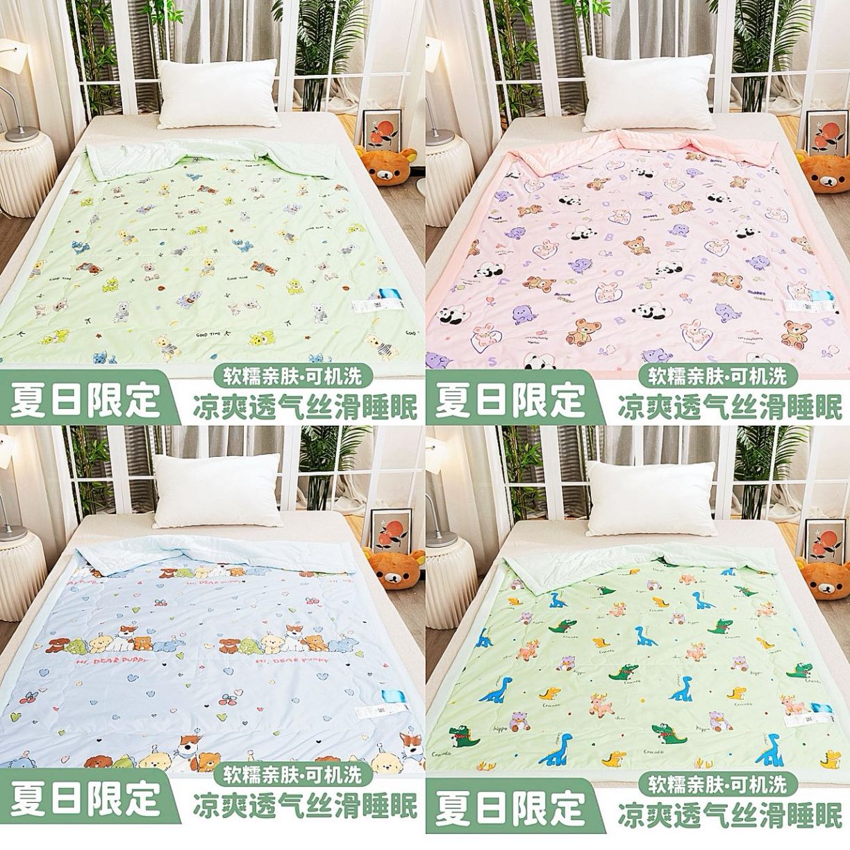 91家纺网 家纺一手货源 找家纺 （总）高品质原棉水洗棉儿童夏凉被空调被夏凉被可水洗单双人夏季薄被子儿童被团购促销礼品会销礼盒装