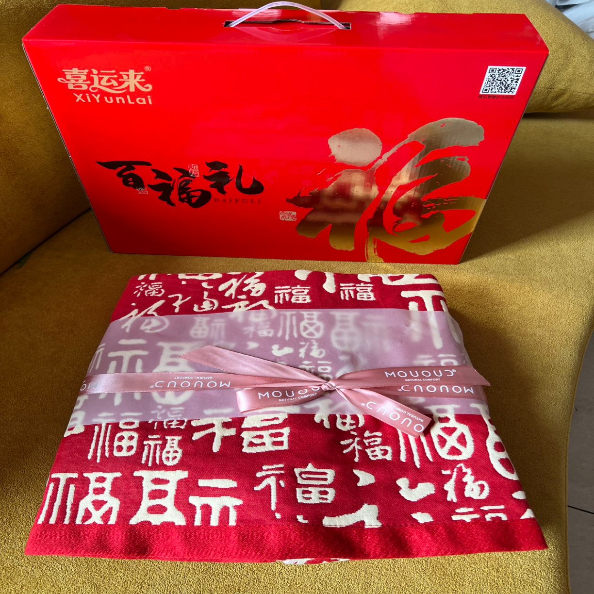 91家纺网 家纺一手货源 找家纺 （总）百福毛巾被三件套团购促销礼品会销礼盒装