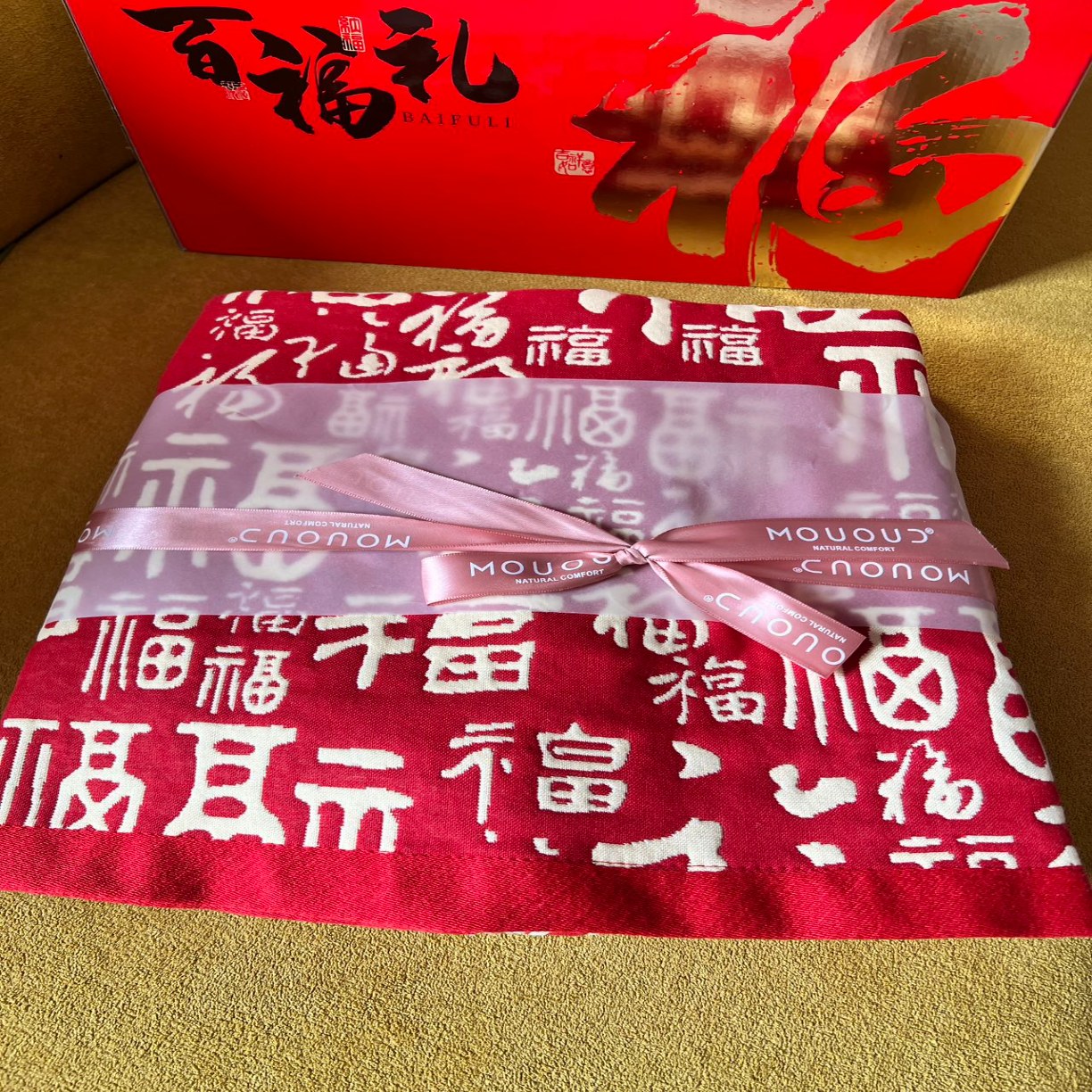 91家纺网 家纺一手货源 找家纺 （总）百福毛巾被三件套团购促销礼品会销礼盒装