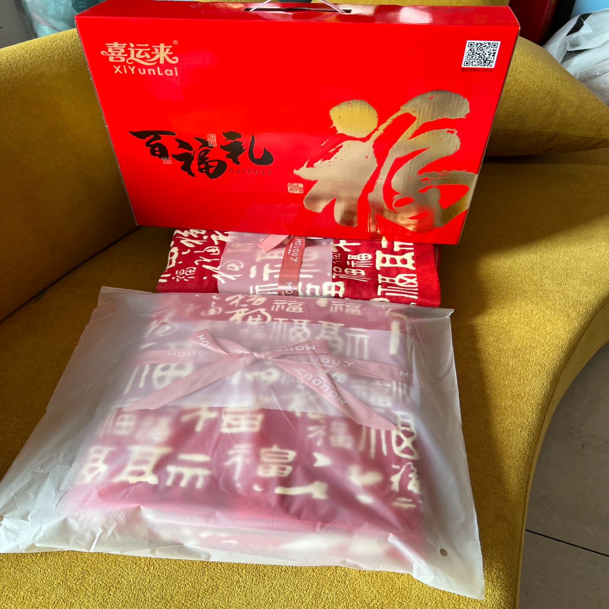 91家纺网 家纺一手货源 找家纺 （总）百福毛巾被三件套团购促销礼品会销礼盒装