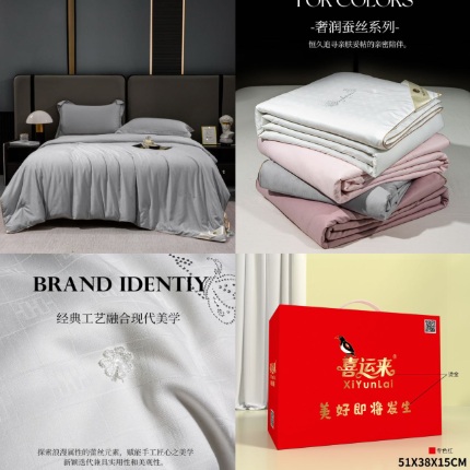 （总）春秋夏被民宿双人学生宿舍棉被褥芯礼品被子批发高端促销礼品会销团购装