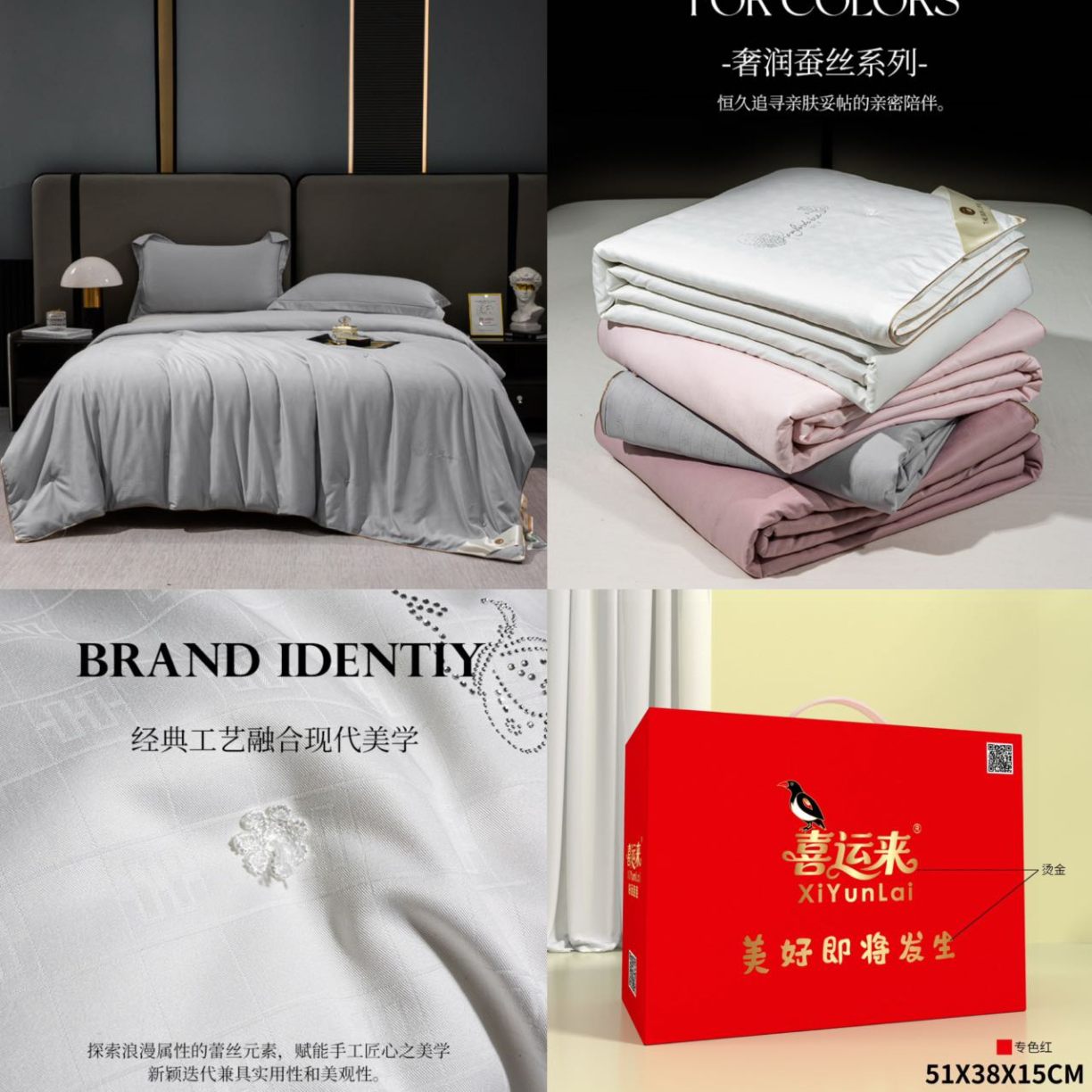 91家纺网 家纺一手货源 找家纺 （总）春秋夏被民宿双人学生宿舍棉被褥芯礼品被子批发高端促销礼品会销团购装