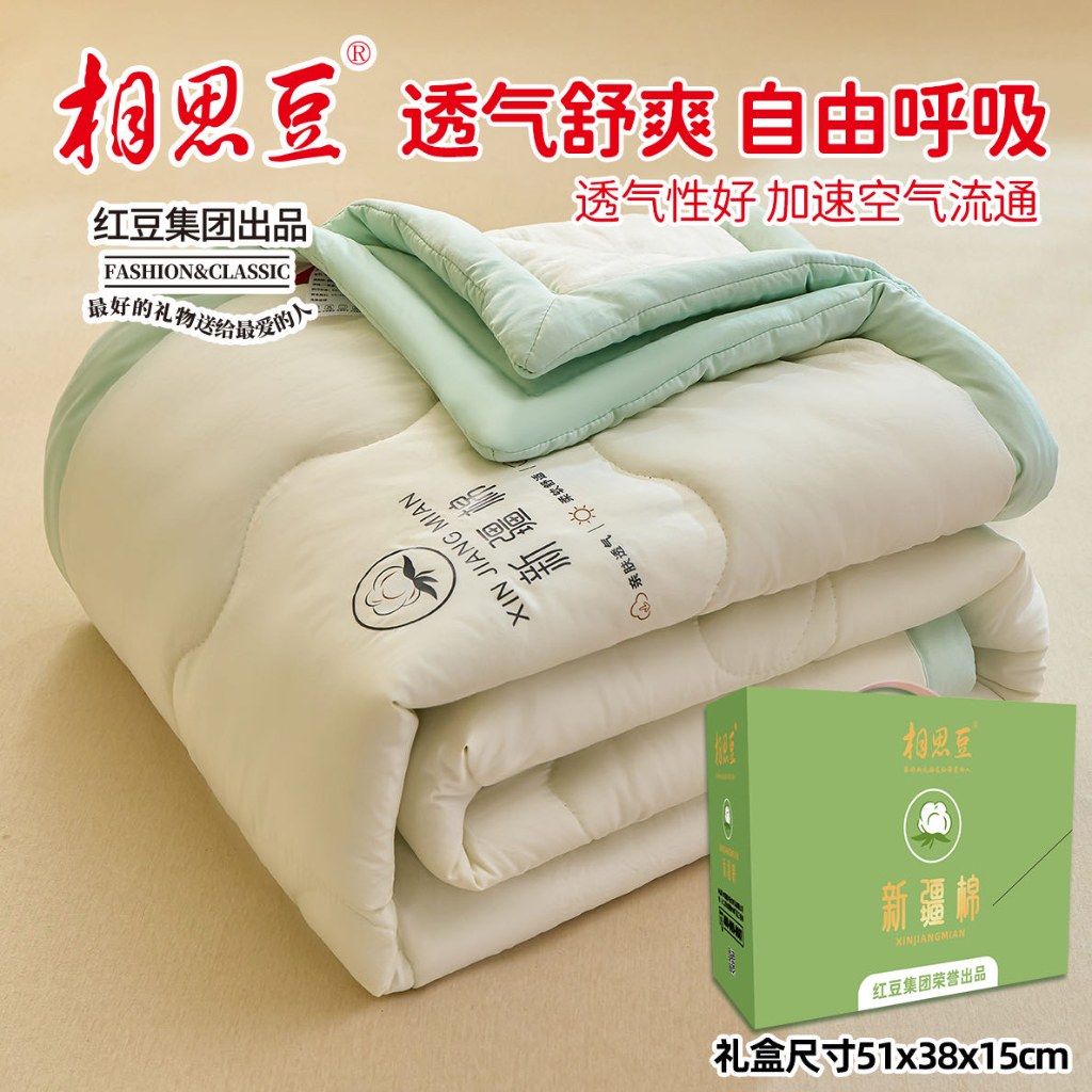 91家纺网 家纺一手货源 找家纺 （总）夏被空调被水洗棉夏凉被公司会销店庆礼品夏被薄被子团购促销会销礼品礼盒装