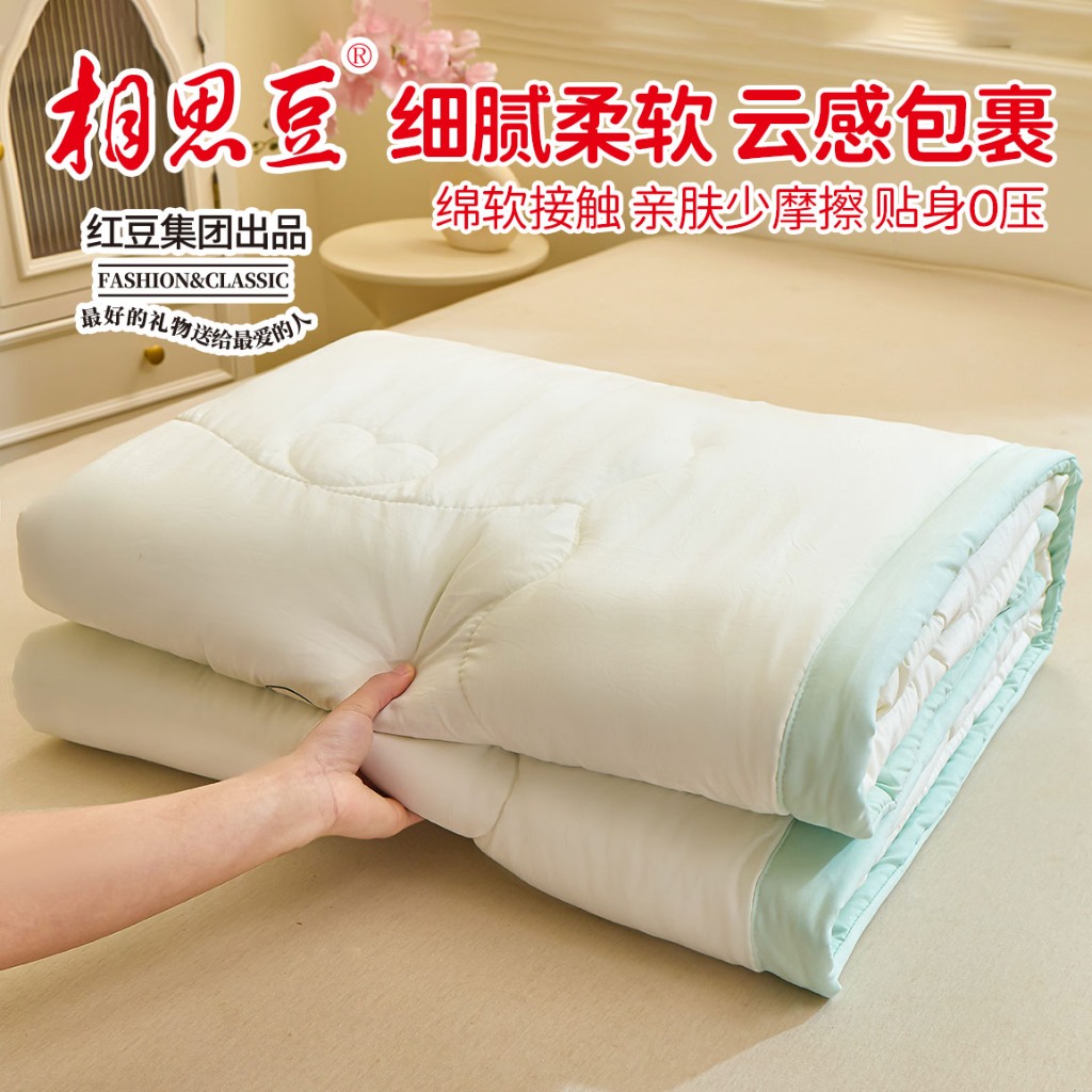 91家纺网 家纺一手货源 找家纺 （总）夏被空调被水洗棉夏凉被公司会销店庆礼品夏被薄被子团购促销会销礼品礼盒装