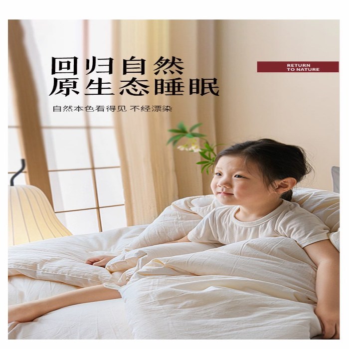 91家纺网 家纺一手货源 找家纺 （总）糯糯被被子春夏秋冬被四季学生纯棉被子礼品促销会销团购促销礼品礼盒装