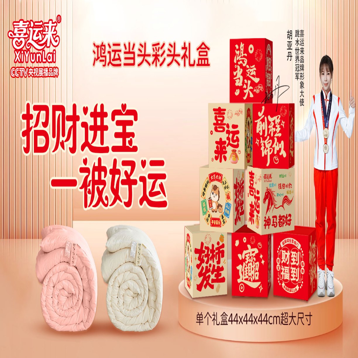 91家纺网 家纺一手货源 找家纺 （总）糯糯被被子春夏秋冬被四季学生纯棉被子礼品促销会销团购促销礼品礼盒装