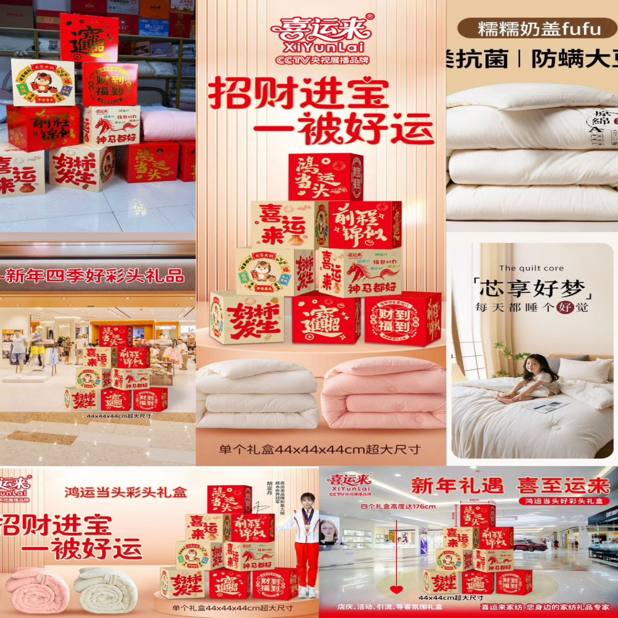 91家纺网 家纺一手货源 找家纺 （总）糯糯被被子春夏秋冬被四季学生纯棉被子礼品促销会销团购促销礼品礼盒装