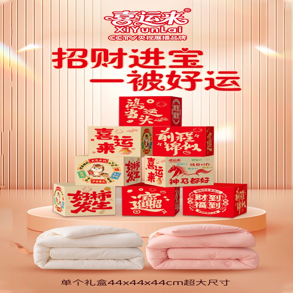 91家纺网 家纺一手货源 找家纺 （总）糯糯被被子春夏秋冬被四季学生纯棉被子礼品促销会销团购促销礼品礼盒装