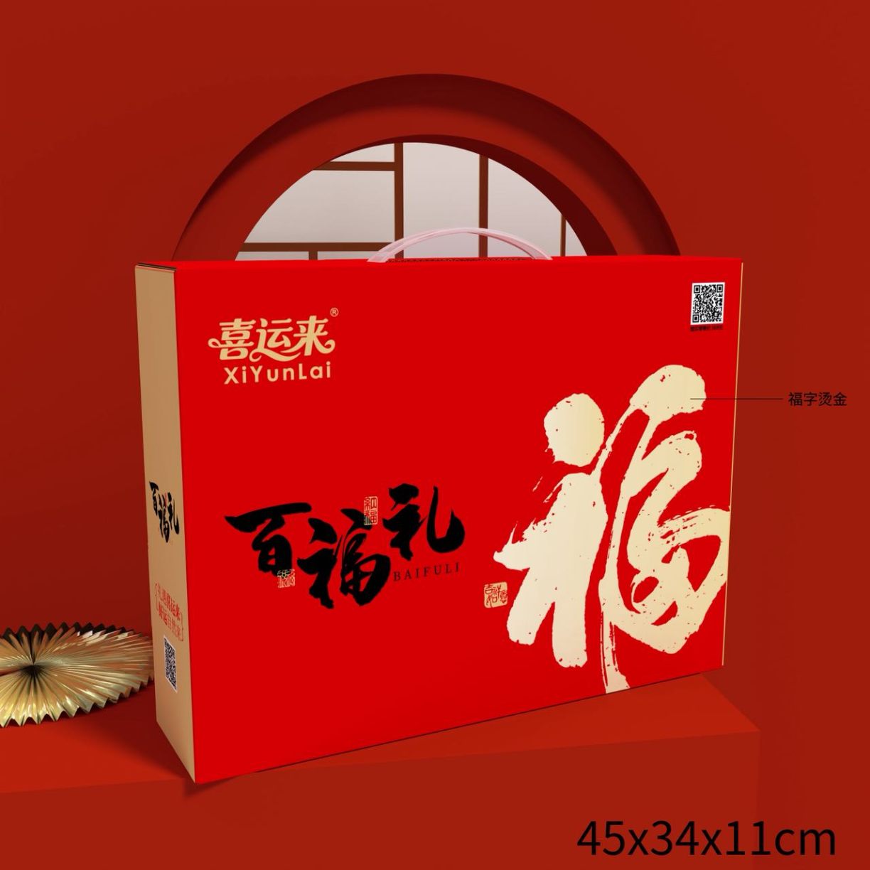 91家纺网 家纺一手货源 找家纺 （总）百福毛毯沙发毯午睡文创喜庆新家乔迁百福毛毯团购促销礼品礼盒装会销