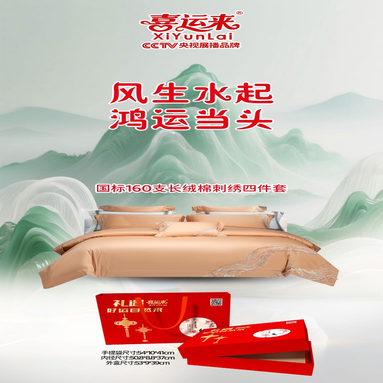 91家纺网 家纺一手货源 找家纺 （总）高端四件套四件套五星级酒店高级感纯色长绒棉被套礼盒装团购高端促销礼品会销