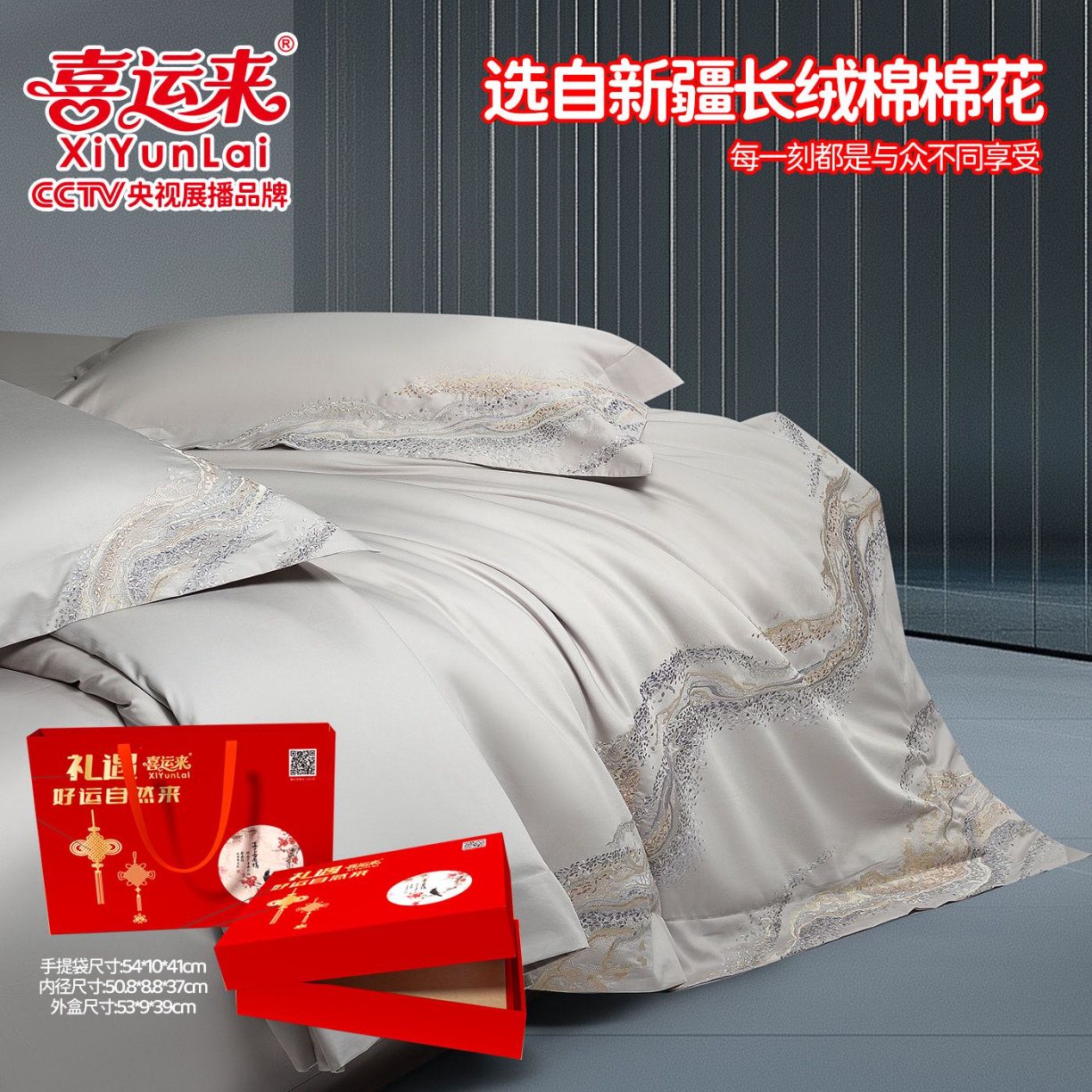 91家纺网 家纺一手货源 找家纺 （总）高端四件套四件套五星级酒店高级感纯色长绒棉被套礼盒装团购高端促销礼品会销