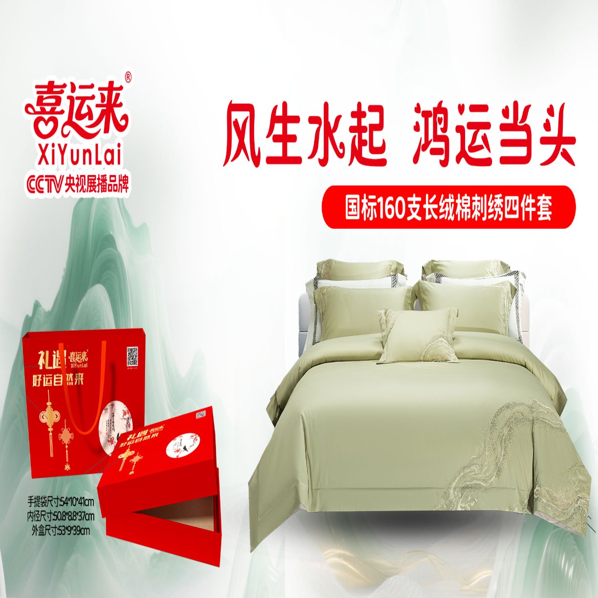 91家纺网 家纺一手货源 找家纺 （总）高端四件套四件套五星级酒店高级感纯色长绒棉被套礼盒装团购高端促销礼品会销