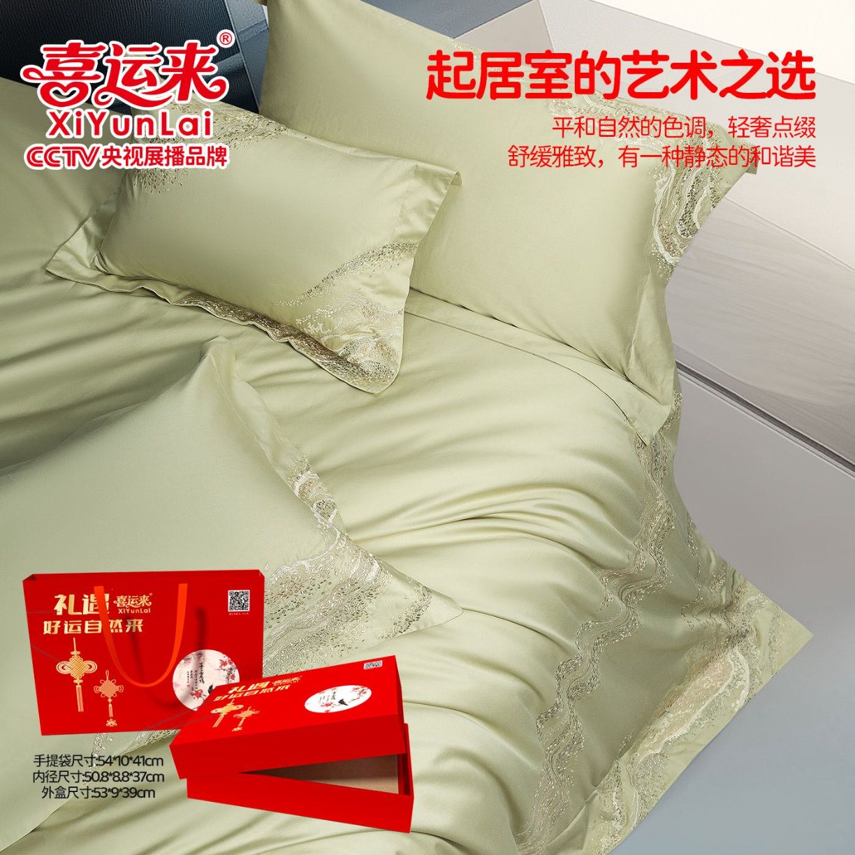 91家纺网 家纺一手货源 找家纺 （总）高端四件套四件套五星级酒店高级感纯色长绒棉被套礼盒装团购高端促销礼品会销