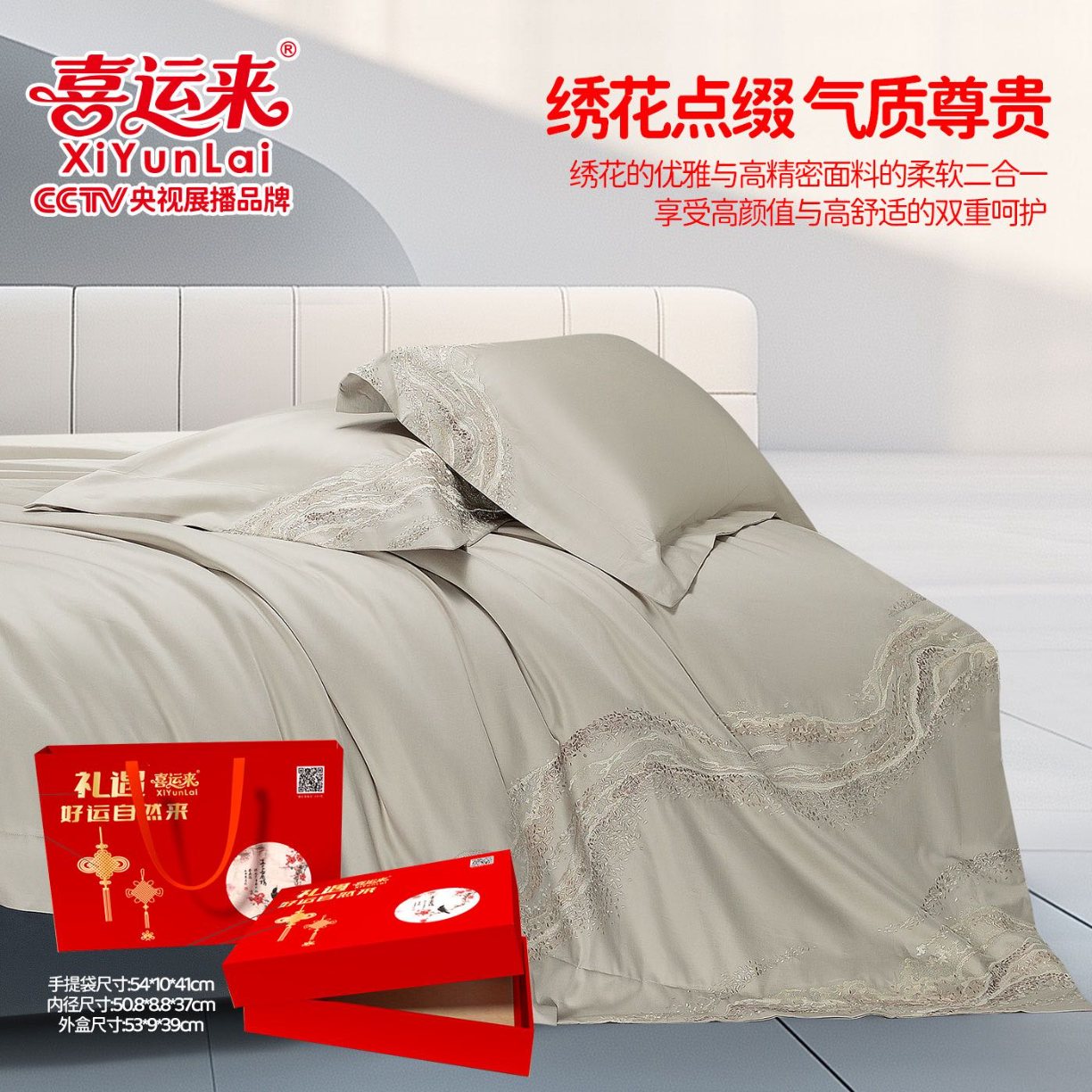 91家纺网 家纺一手货源 找家纺 （总）高端四件套四件套五星级酒店高级感纯色长绒棉被套礼盒装团购高端促销礼品会销