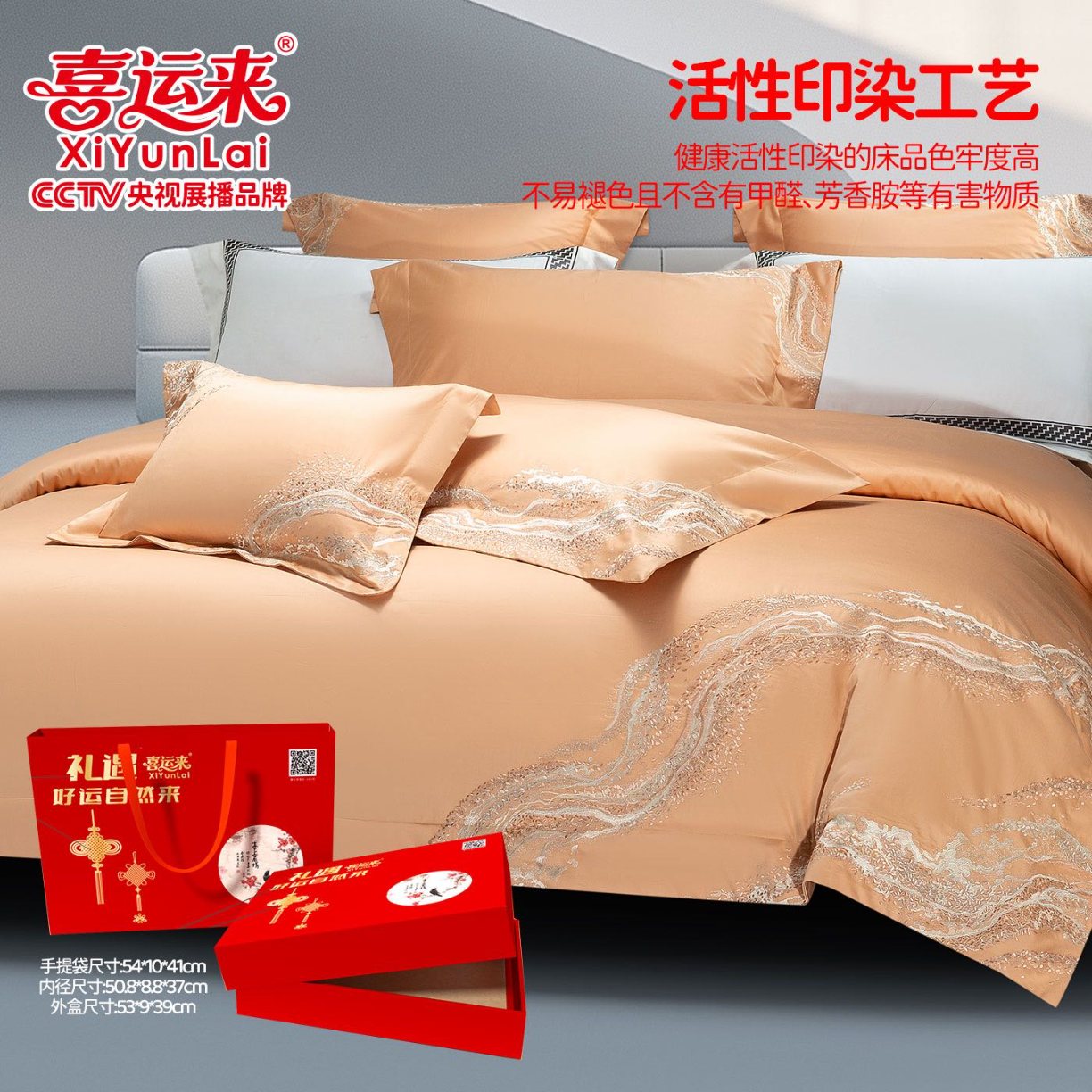 91家纺网 家纺一手货源 找家纺 （总）高端四件套四件套五星级酒店高级感纯色长绒棉被套礼盒装团购高端促销礼品会销