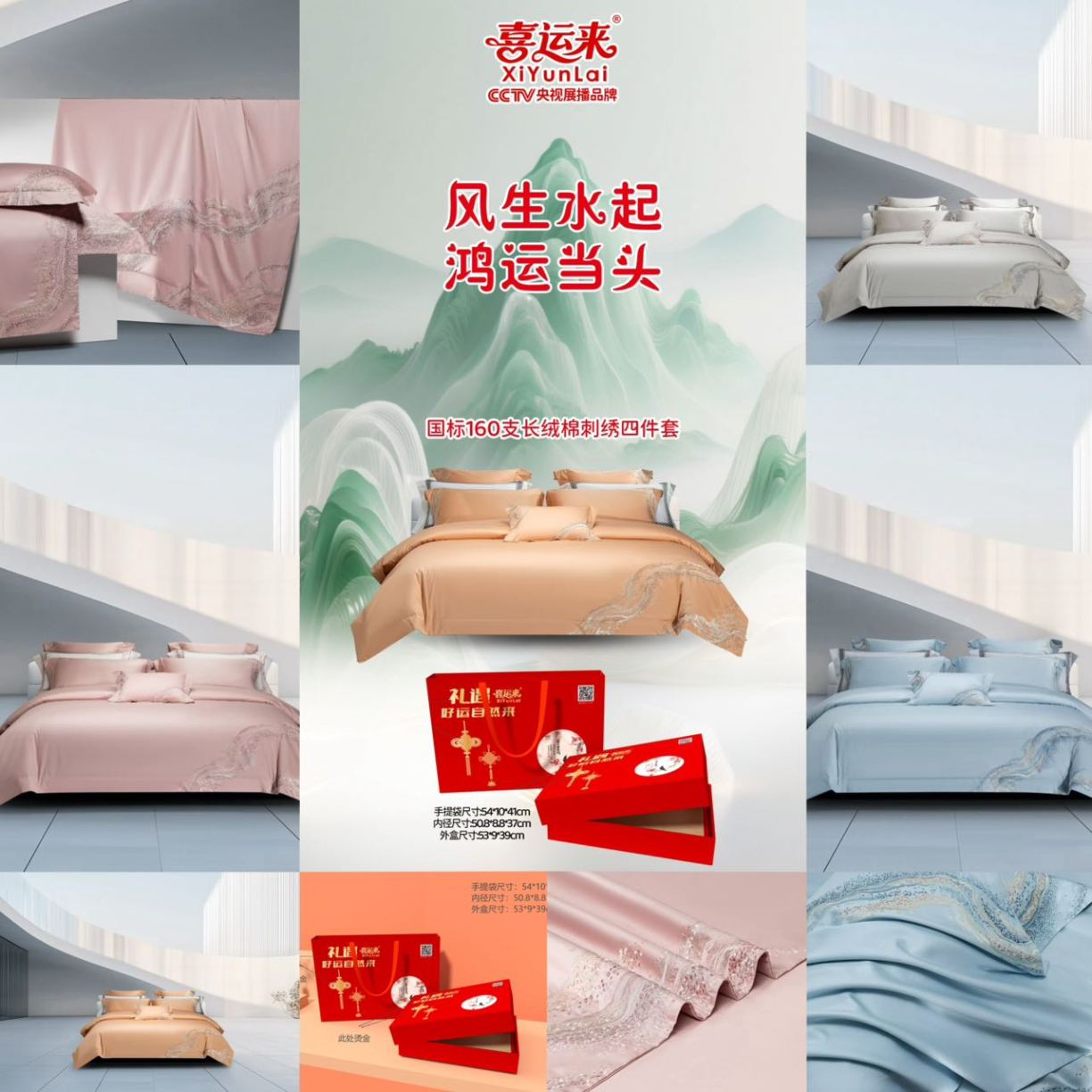 91家纺网 家纺一手货源 找家纺 （总）高端四件套四件套五星级酒店高级感纯色长绒棉被套礼盒装团购高端促销礼品会销