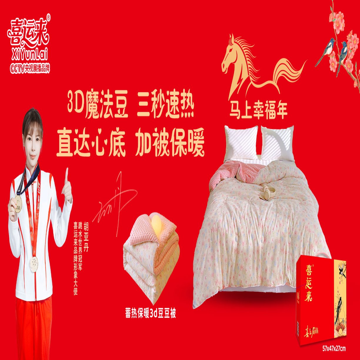 91家纺网 家纺一手货源 找家纺 （总）针织棉豆豆被豆豆被家用亲肤单双人春秋被加厚保暖冬被薄款空调被批发礼盒装团购促销装