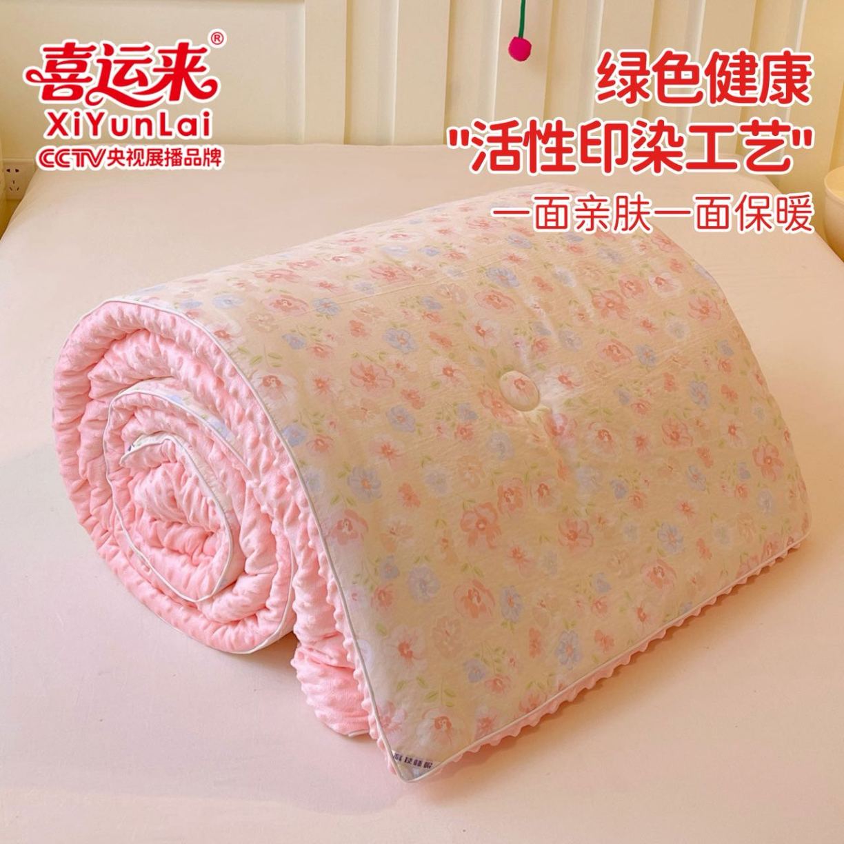 91家纺网 家纺一手货源 找家纺 （总）针织棉豆豆被豆豆被家用亲肤单双人春秋被加厚保暖冬被薄款空调被批发礼盒装团购促销装