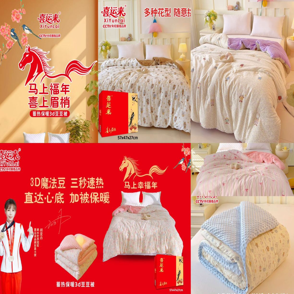 91家纺网 家纺一手货源 找家纺 （总）针织棉豆豆被豆豆被家用亲肤单双人春秋被加厚保暖冬被薄款空调被批发礼盒装团购促销装