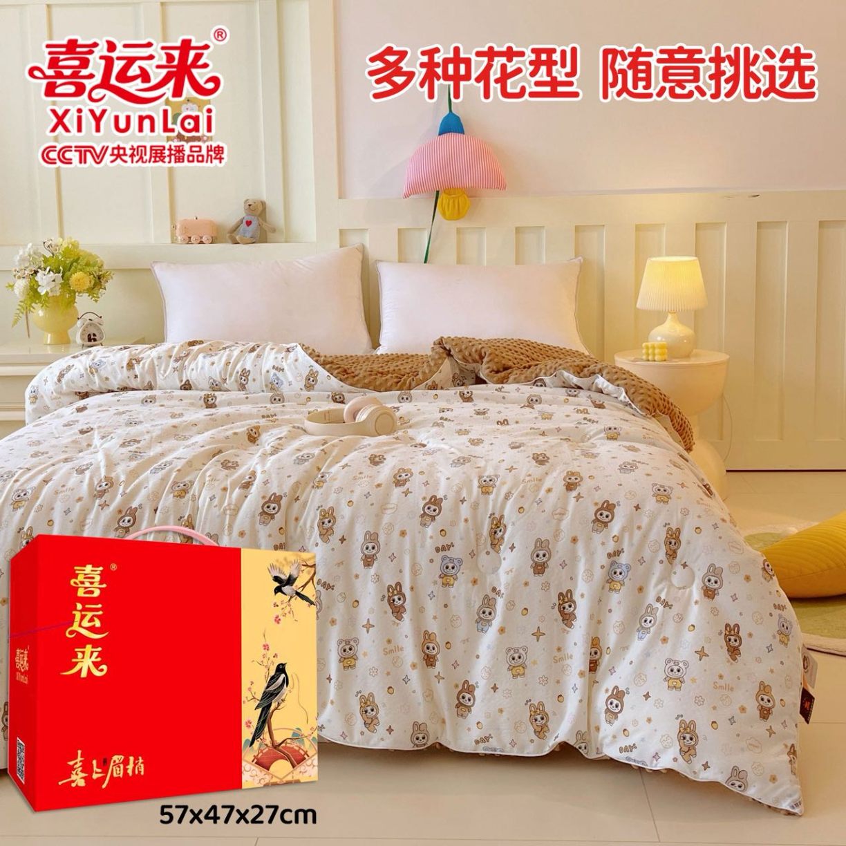 91家纺网 家纺一手货源 找家纺 （总）针织棉豆豆被豆豆被家用亲肤单双人春秋被加厚保暖冬被薄款空调被批发礼盒装团购促销装