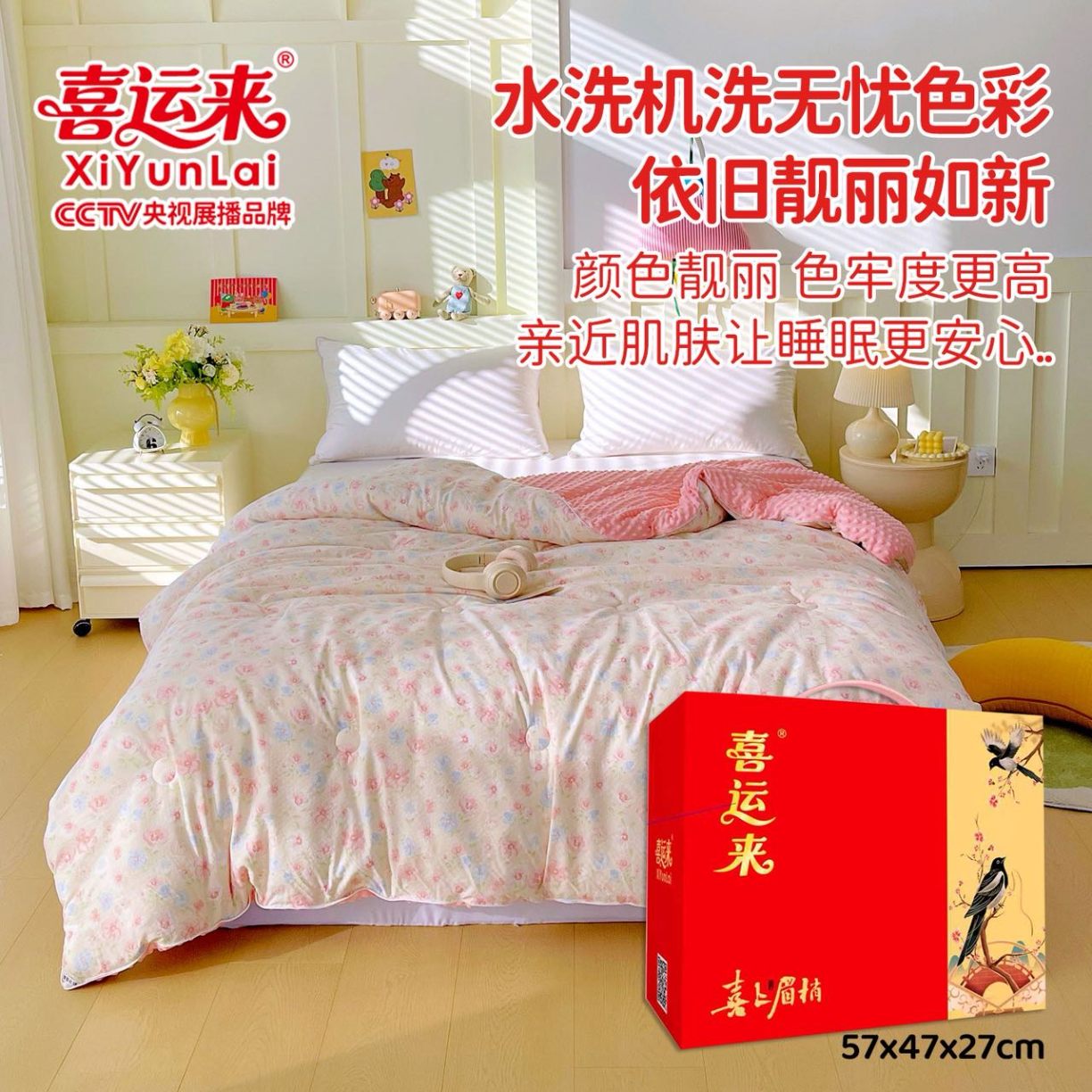 91家纺网 家纺一手货源 找家纺 （总）针织棉豆豆被豆豆被家用亲肤单双人春秋被加厚保暖冬被薄款空调被批发礼盒装团购促销装