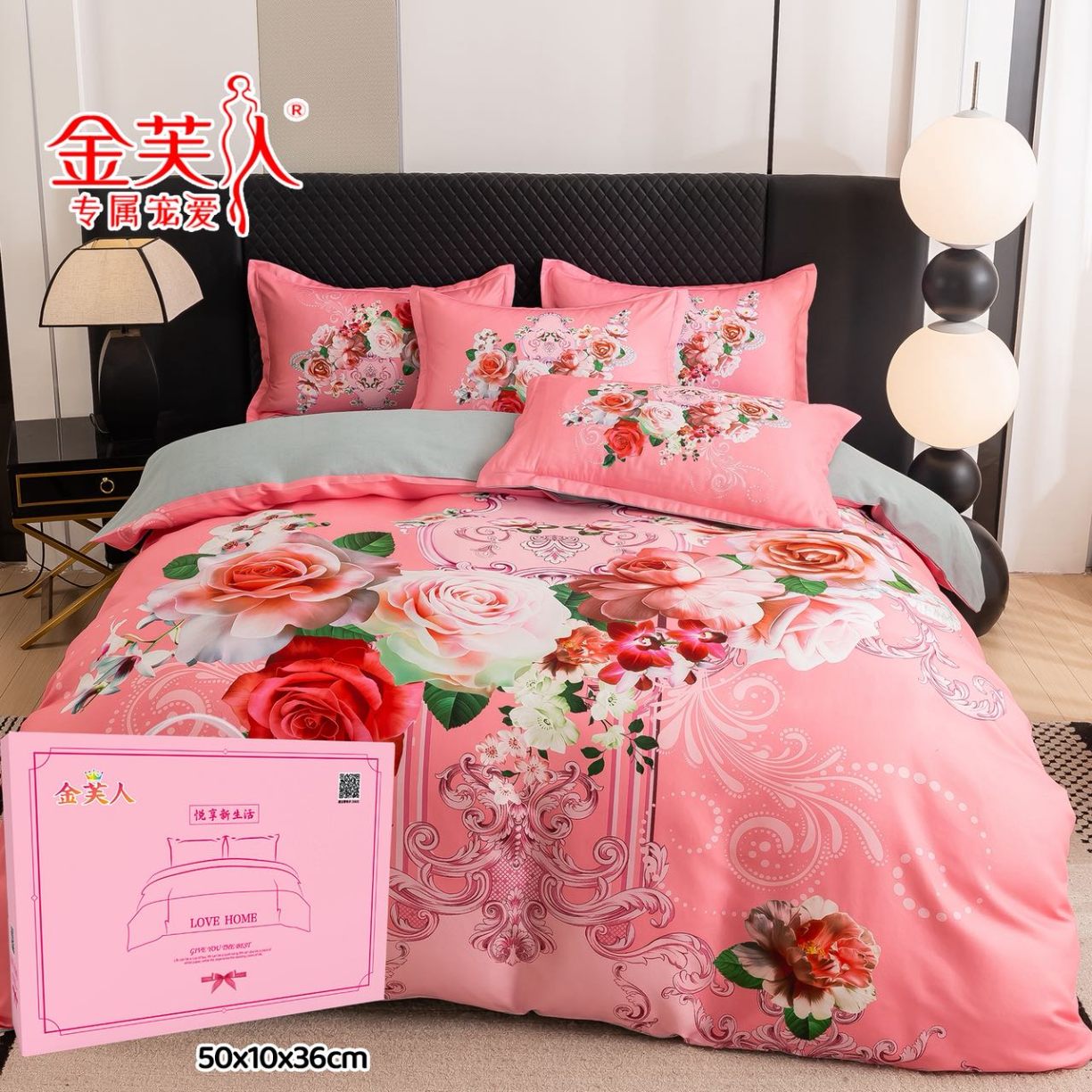 91家纺网 家纺一手货源 找家纺 （总）专属宠爱 向美而生花开富贵四件套酒店床品四件套宾馆民宿床单被套批发专属礼盒装团购促销礼盒