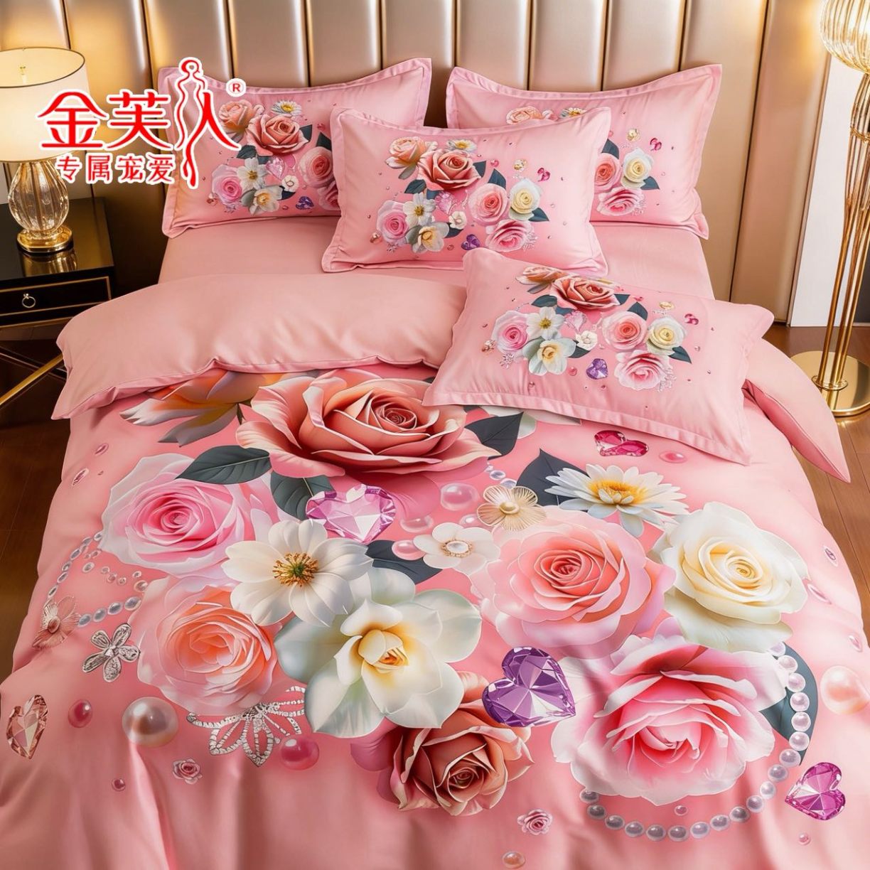 91家纺网 家纺一手货源 找家纺 （总）专属宠爱 向美而生花开富贵四件套酒店床品四件套宾馆民宿床单被套批发专属礼盒装团购促销礼盒