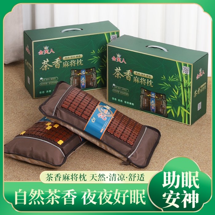 91家纺网 家纺一手货源 找家纺 （总）夏日必备 自然茶香麻将枕夏天茶香凉席枕头家用单人麻将透气夏凉枕夏季茶叶竹枕礼盒装团购促销礼盒装