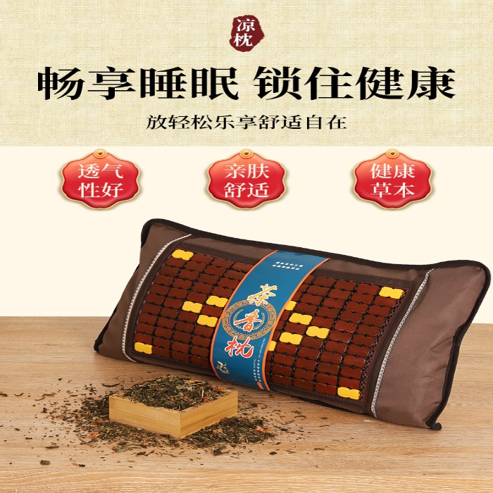 91家纺网 家纺一手货源 找家纺 （总）夏日必备 自然茶香麻将枕夏天茶香凉席枕头家用单人麻将透气夏凉枕夏季茶叶竹枕礼盒装团购促销礼盒装