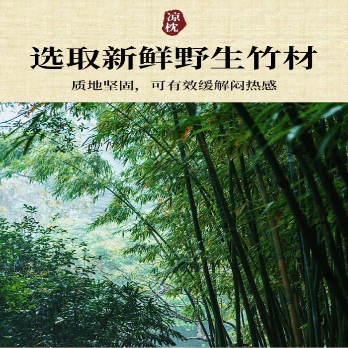 91家纺网 家纺一手货源 找家纺 （总）夏日必备 自然茶香麻将枕夏天茶香凉席枕头家用单人麻将透气夏凉枕夏季茶叶竹枕礼盒装团购促销礼盒装