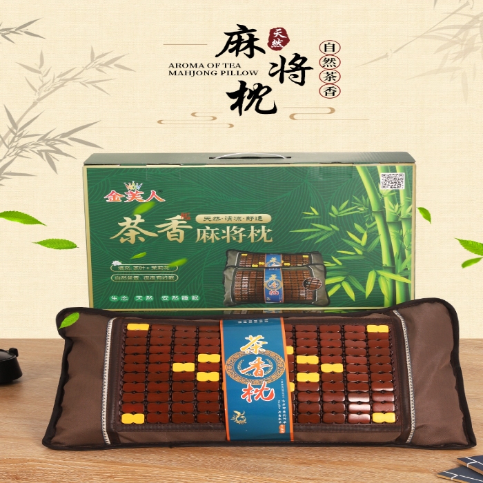 91家纺网 家纺一手货源 找家纺 （总）夏日必备 自然茶香麻将枕夏天茶香凉席枕头家用单人麻将透气夏凉枕夏季茶叶竹枕礼盒装团购促销礼盒装