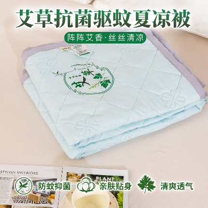 91家纺网 家纺一手货源 找家纺 （总）艾草助眠加厚夏被艾草夏凉被 夏被驱蚊空调被 可机洗薄被子 会销礼品福利礼盒装促销礼品礼盒装