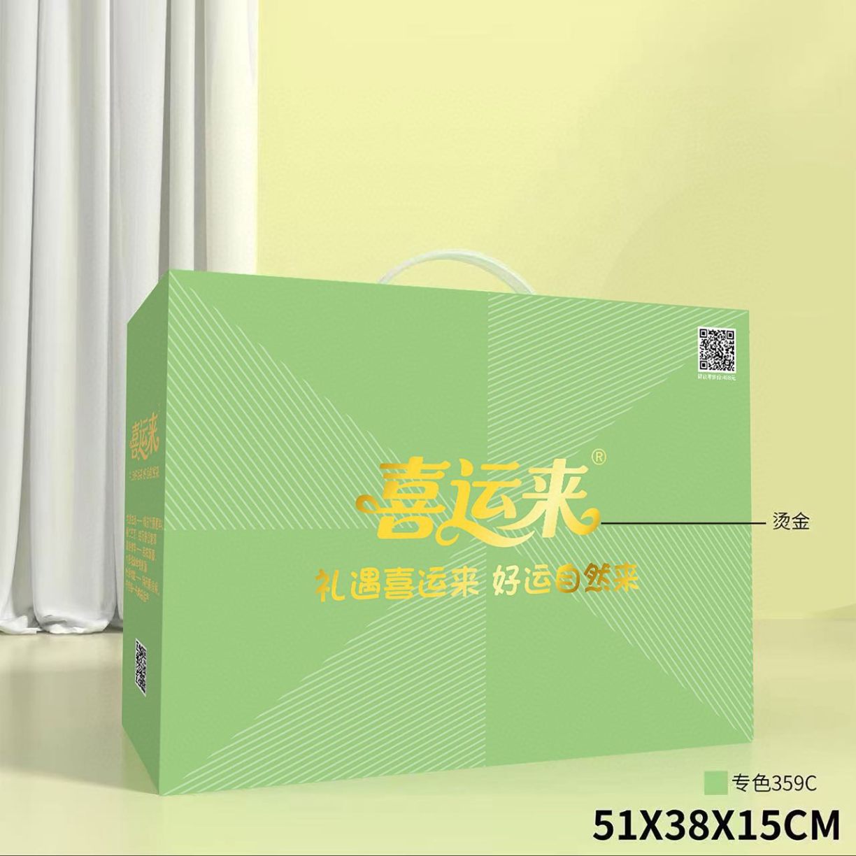 91家纺网 家纺一手货源 找家纺 （总）艾草助眠加厚夏被艾草夏凉被 夏被驱蚊空调被 可机洗薄被子 会销礼品福利礼盒装促销礼品礼盒装