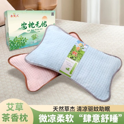 91家纺网 家纺一手货源 找家纺 （总）自然艾草茶香枕艾灸枕艾草颈椎枕中草药睡眠枕 颈椎枕头批发艾草枕头礼盒装团购促销礼品礼盒装