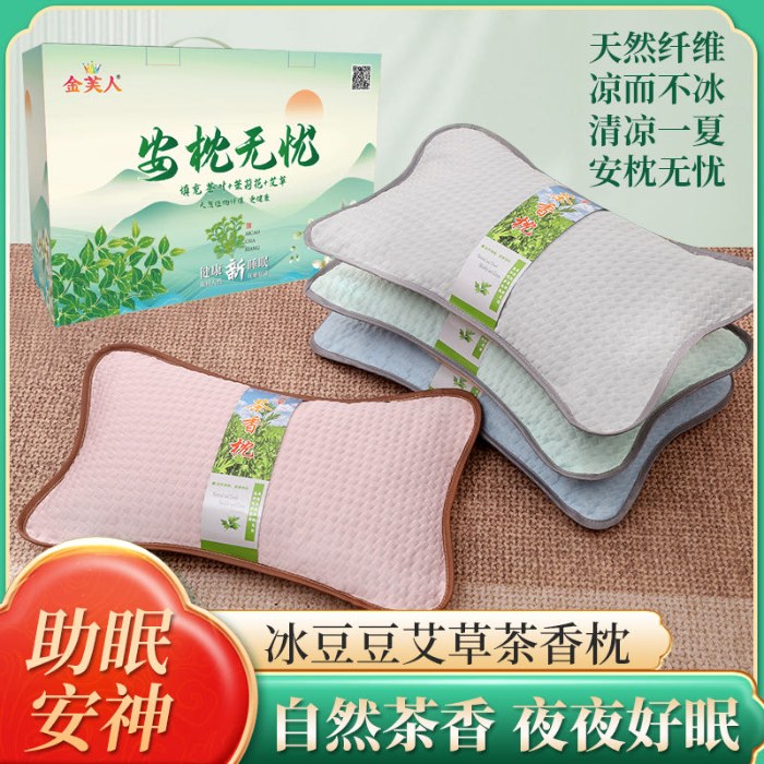 91家纺网 家纺一手货源 找家纺 （总）自然艾草茶香枕艾灸枕艾草颈椎枕中草药睡眠枕 颈椎枕头批发艾草枕头礼盒装团购促销礼品礼盒装