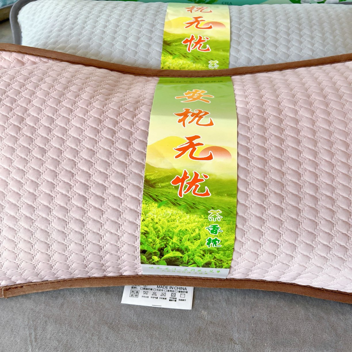 91家纺网 家纺一手货源 找家纺 （总）自然艾草茶香枕艾灸枕艾草颈椎枕中草药睡眠枕 颈椎枕头批发艾草枕头礼盒装团购促销礼品礼盒装