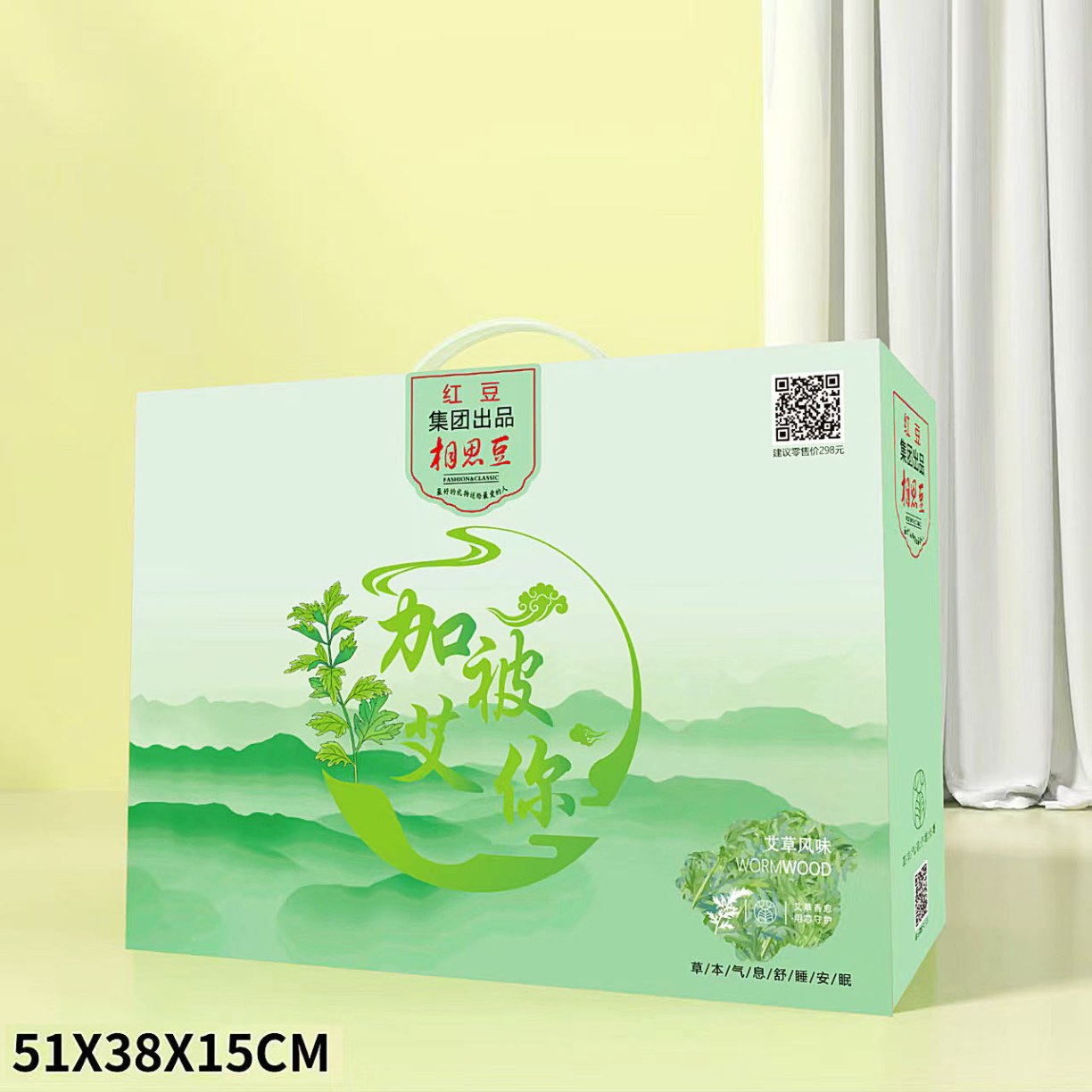 91家纺网 家纺一手货源 找家纺 （总）相思豆艾草夏被艾草夏凉被夏被驱蚊空调被可机洗薄被子会销礼品福利礼盒装团购促销装礼盒