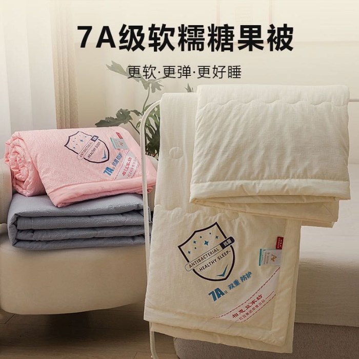 91家纺网 家纺一手货源 找家纺 （总）相思豆双重夏被高档被子礼品被子礼盒装夏凉被春秋冬被公司团购礼盒装促销团购礼盒