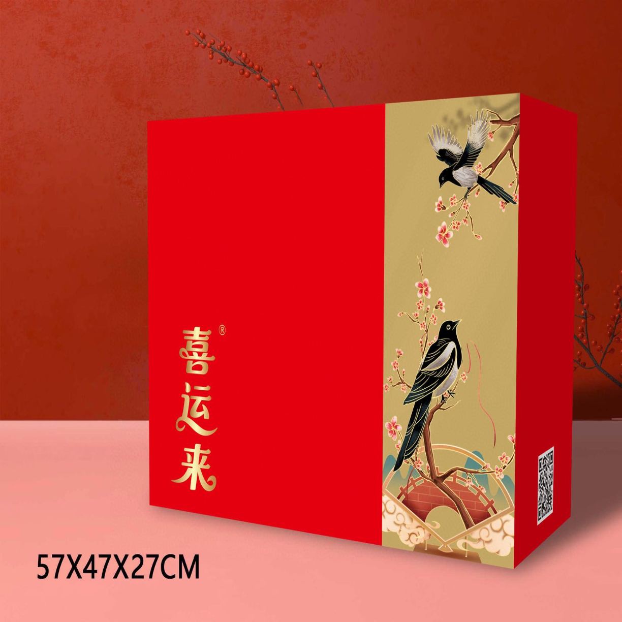 91家纺网 家纺一手货源 找家纺 （总）吾家有喜 礼品被结婚床上喜被陪嫁礼品装促销礼盒团购礼盒装新娘婚房布置用品