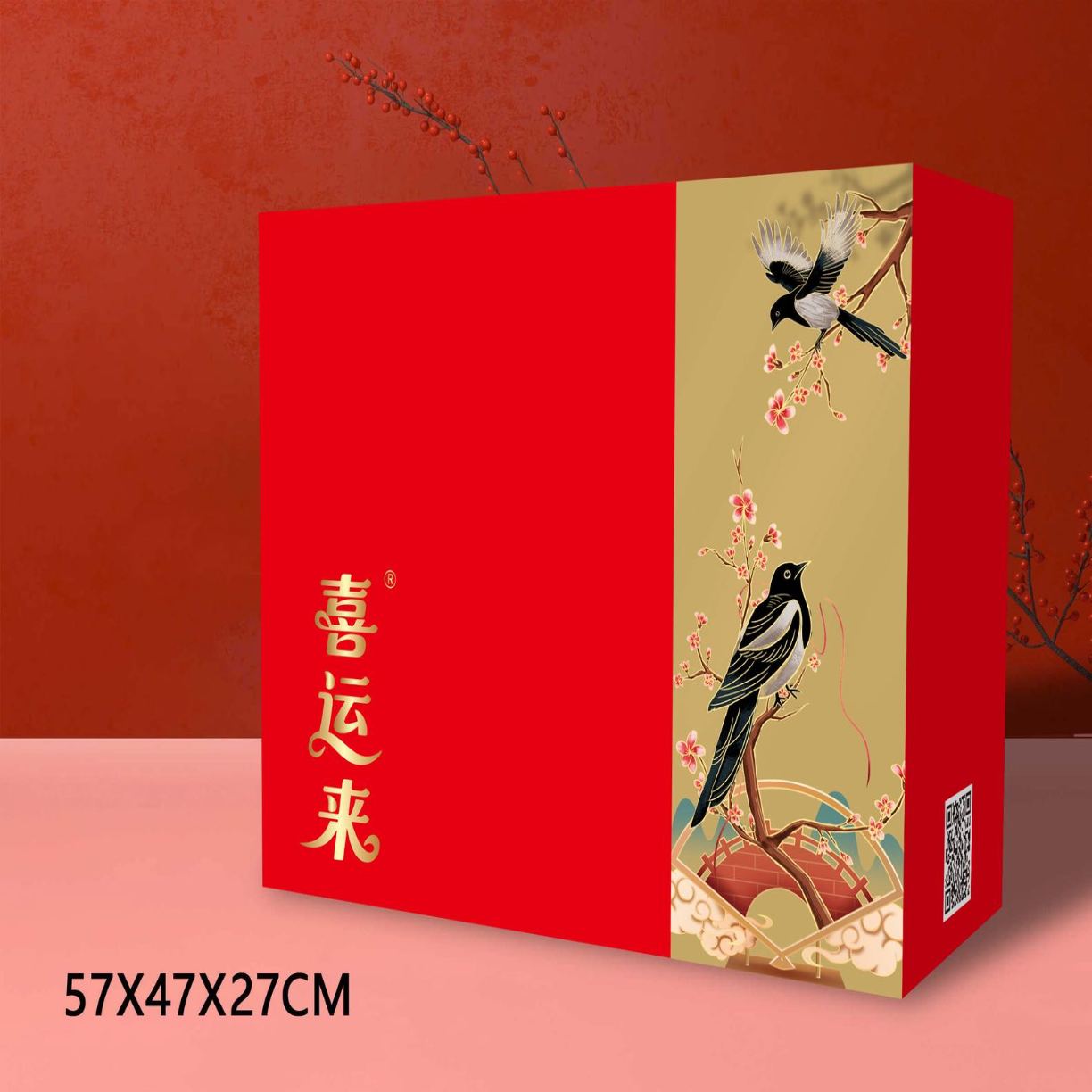 91家纺网 家纺一手货源 找家纺 （总）吾家有喜 礼品被结婚床上喜被陪嫁礼品装促销礼盒团购礼盒装新娘婚房布置用品