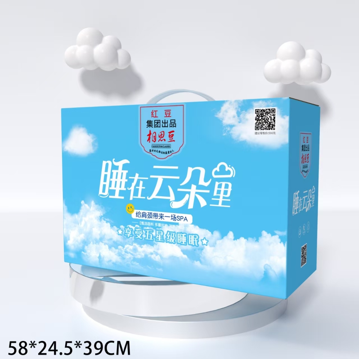 91家纺网 家纺一手货源 找家纺 （总）相思豆  五星级酒店同款枕家用枕头护颈椎助睡眠不塌陷不变形促销礼品装礼盒装团购礼品礼盒