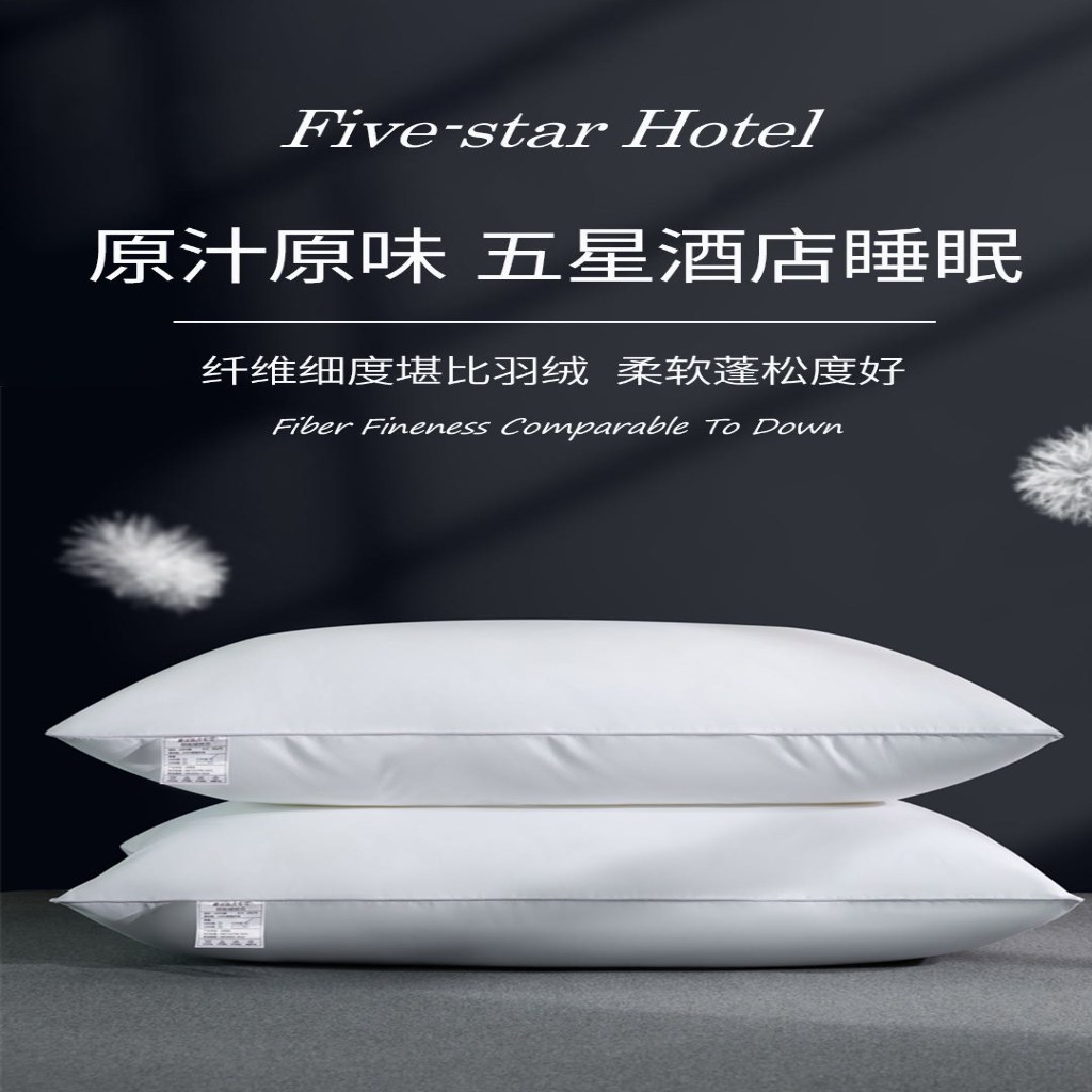 91家纺网 家纺一手货源 找家纺 （总）相思豆  五星级酒店同款枕家用枕头护颈椎助睡眠不塌陷不变形促销礼品装礼盒装团购礼品礼盒